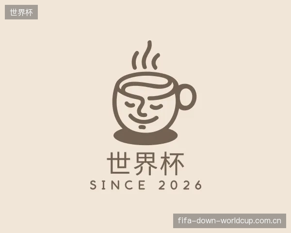 了解世界杯官方